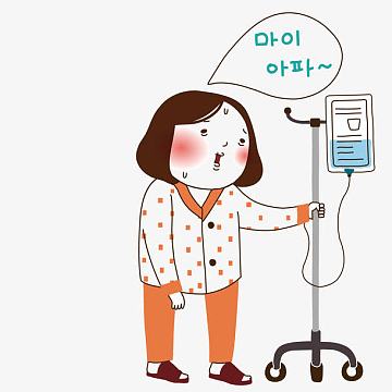 输液的女孩