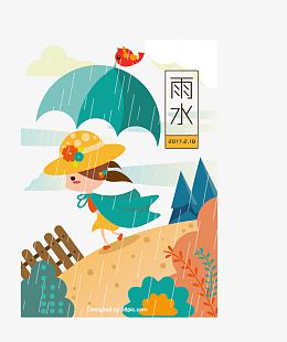 春天里雨水
