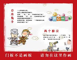 红框提示标语开心一刻免费素材