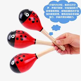 音乐启蒙玩具沙锤手持