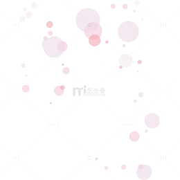 粉色水墨圆点背景免扣素材