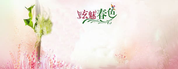 背景