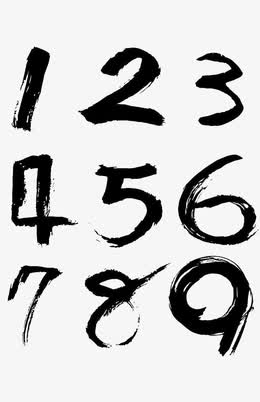 数字5艺术字图片