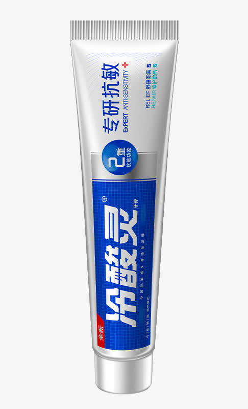 牙膏免抠素材免费下载_觅元素51yuansu.com