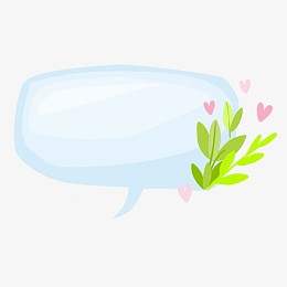 爱心绿草蓝色对话框