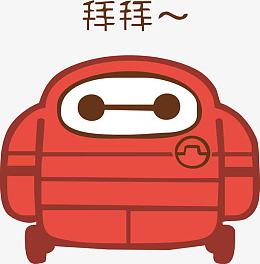 大白矢量图