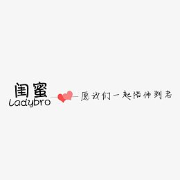 艺术主题字