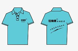 铝师傅Polo工衣