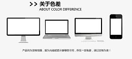 电脑色差