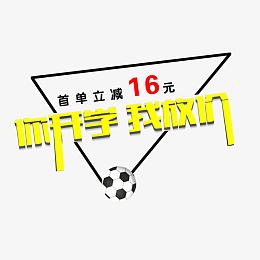 你开学我放价