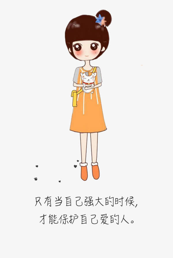 变得强大励志图
