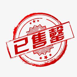 网店标签