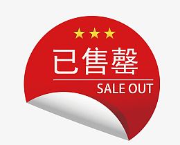 矢量售罄图标