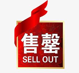 方形红色售罄图标素材
