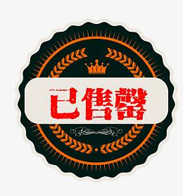 矢量售空