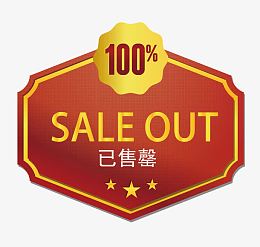 矢量已售罄图标