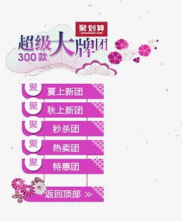 导航