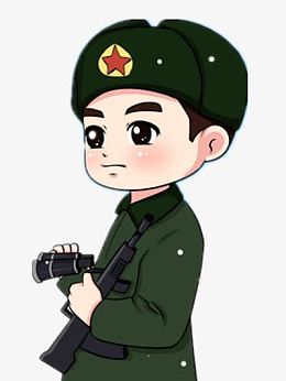 军人素材 当兵pngpng外国当兵的卡通人物pngpng漏洞与反漏洞的卡通