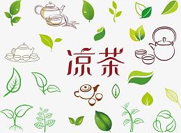 凉茶