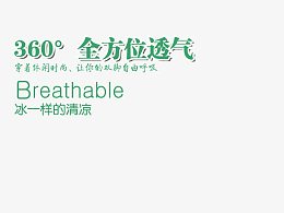 休闲时尚透气鞋