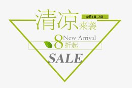 文案排版