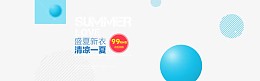 淘宝夏季女装海报