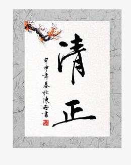 展板