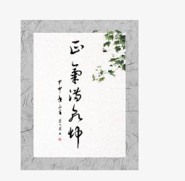 展板