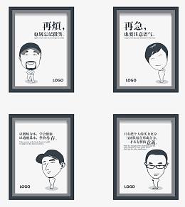 企业文化宣传挂画