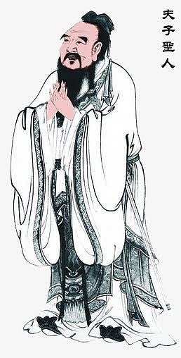 儒家孔子像