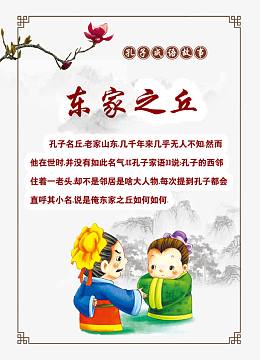 校园文化挂图图片