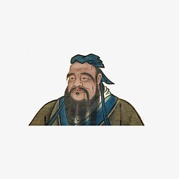 诸子百家手绘孔子半身像