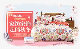 阿里巴巴促销广告