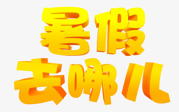 94m推荐软件photoshop上传作者ljenzyctf版权归属共享图片字体版权