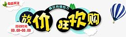 暑假 暑假班