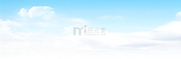 蓝色天空背景