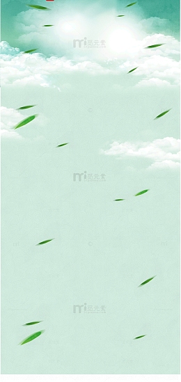 蓝色天空背景