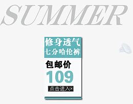 修身透气裤子主图直通车