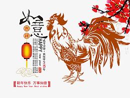 如意和大公鸡