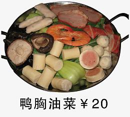 鸭胸油菜