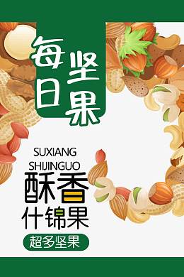 包装袋免费下载