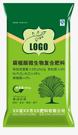 绿色化肥包装袋