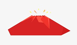 火山