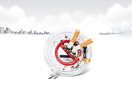 请灭掉你手中的烟头