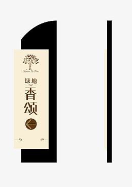 指示牌矢量素材