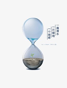 一个沙漏图案