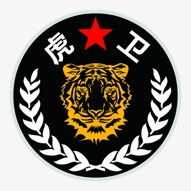 虎卫臂章免抠素材免费下载_觅元素51yuansu.com
