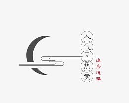 人气热卖不规则线条装饰