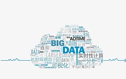 大数据云