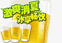 艺术字